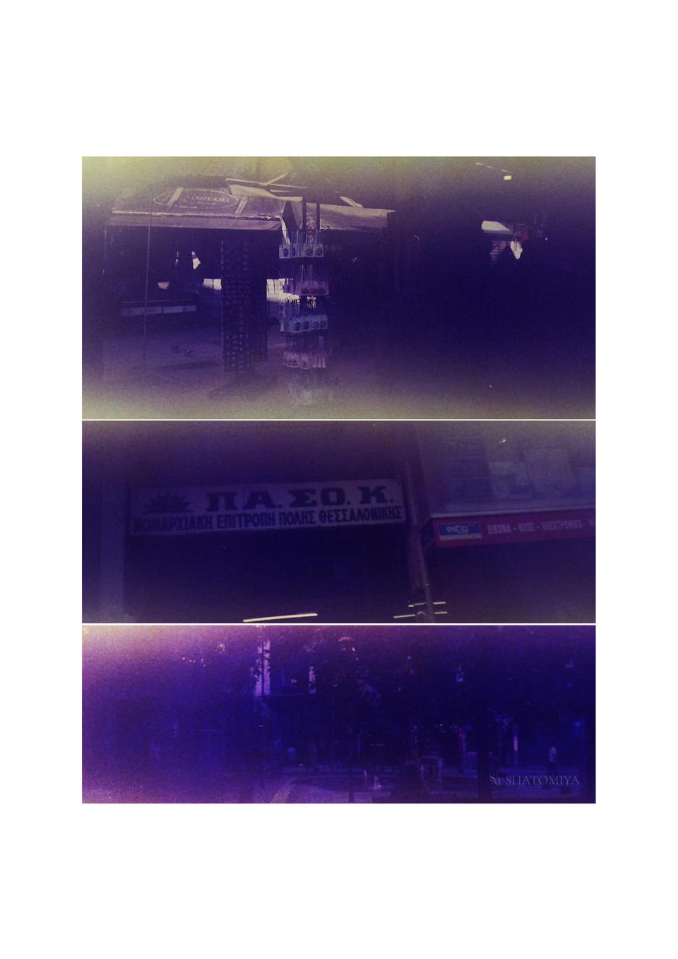 A collage of three photographs taken on expired film in Thessaloniki, Greece: a souvenir shop displaying colorful magnets, a vintage sign associated with the Greek socialist movement, and a public fountain in the city.